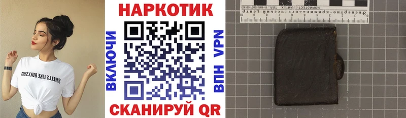 Виды наркотиков купить Коммунар ГАШИШ Амфетамин МЕФ Марихуана Alpha-PVP