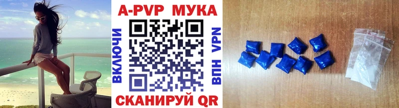 Альфа ПВП VHQ  MEGA ссылка  Коммунар 