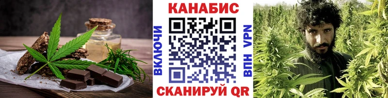 хочу   mega ССЫЛКА  Canna-Cookies конопля  Коммунар 