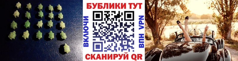 Экстази ешки  Коммунар 