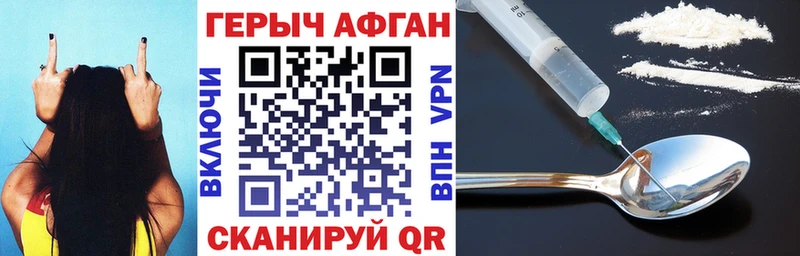 Героин VHQ  сайты даркнета состав  Коммунар 