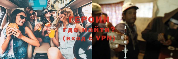 мескалин Белоозёрский