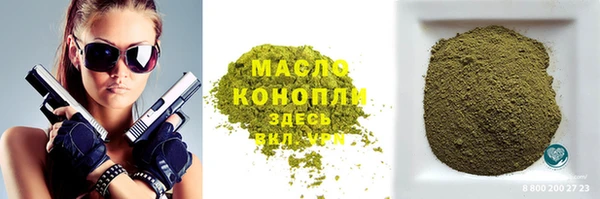 метамфетамин Балахна