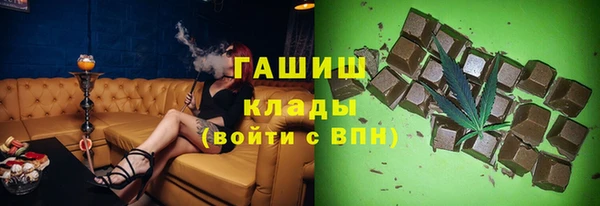 метамфетамин Балахна