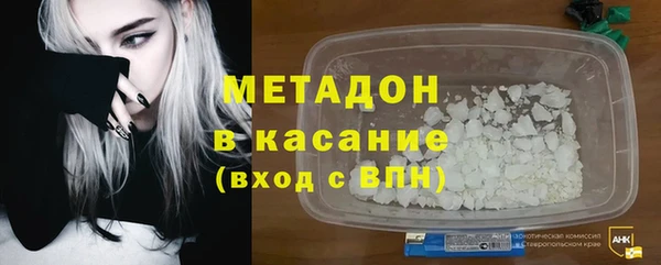 гашишное масло Беломорск