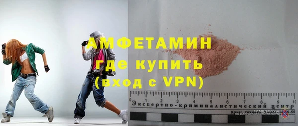метамфетамин Балахна