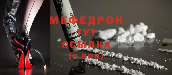 метамфетамин Балахна