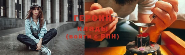 метамфетамин Балахна
