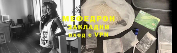 меф VHQ Балабаново