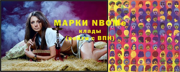 мескалин Белоозёрский