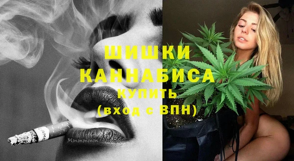метамфетамин Балахна