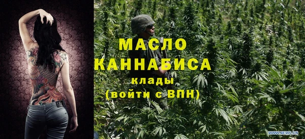 метамфетамин Балахна