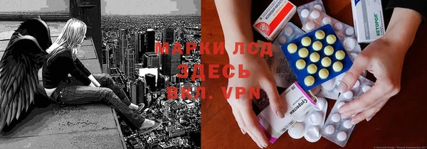 меф VHQ Балабаново