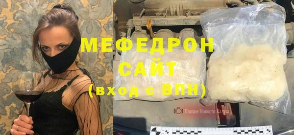 меф VHQ Балабаново