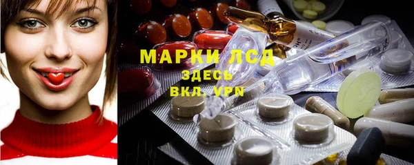 метамфетамин Балахна