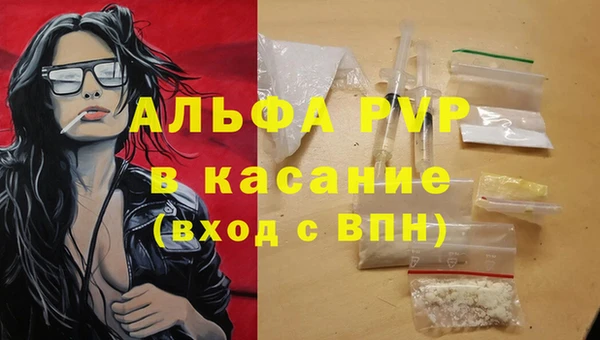 метамфетамин Балахна