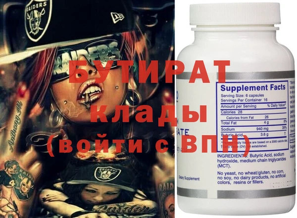 метамфетамин Балахна