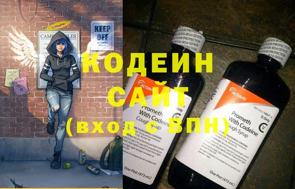 метамфетамин Балахна