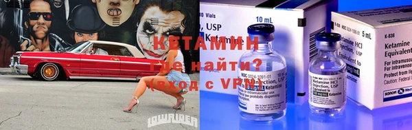 метамфетамин Балахна