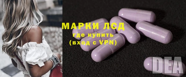 метамфетамин Балахна