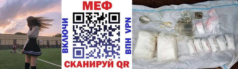 Мефедрон mephedrone купить наркотики цена Коммунар