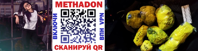 KRAKEN как зайти Коммунар МЕТАДОН methadone