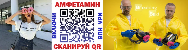 MEGA ССЫЛКА  купить закладку  Коммунар  МЕТАМФЕТАМИН пудра 