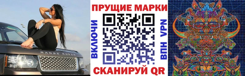 Марки N-bome 1,5мг  Коммунар 