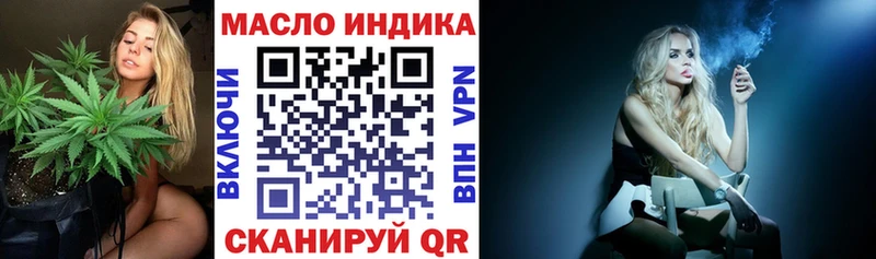 Дистиллят ТГК концентрат  закладка  Коммунар 