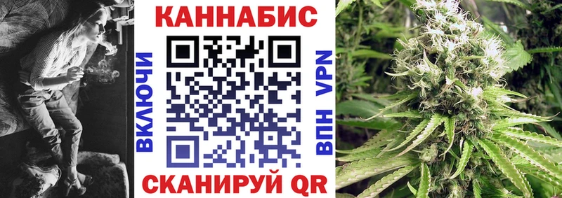 Марихуана SATIVA & INDICA Коммунар